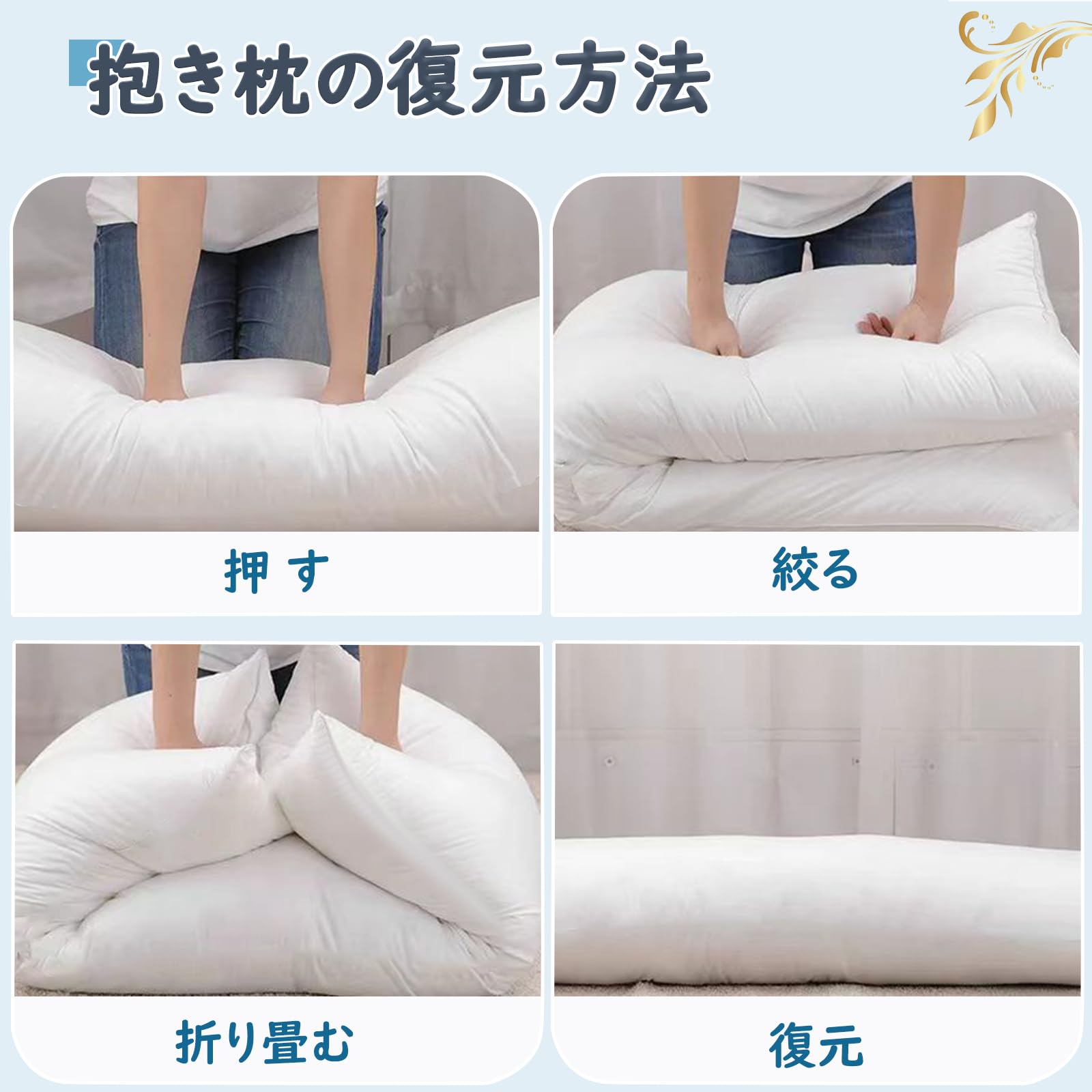 1 MIDDLE ONE 抱き枕 等身大 男女兼用 洗える枕カバー付き